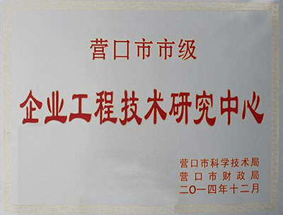 榮譽(yù)證書(shū)